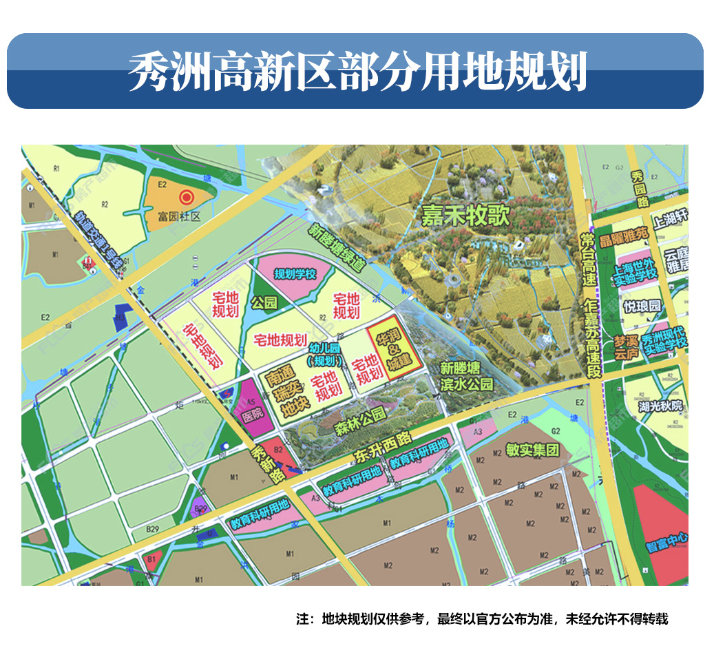 2021嘉兴区域用地规划更新 多所学校 医院 宅地曝光
