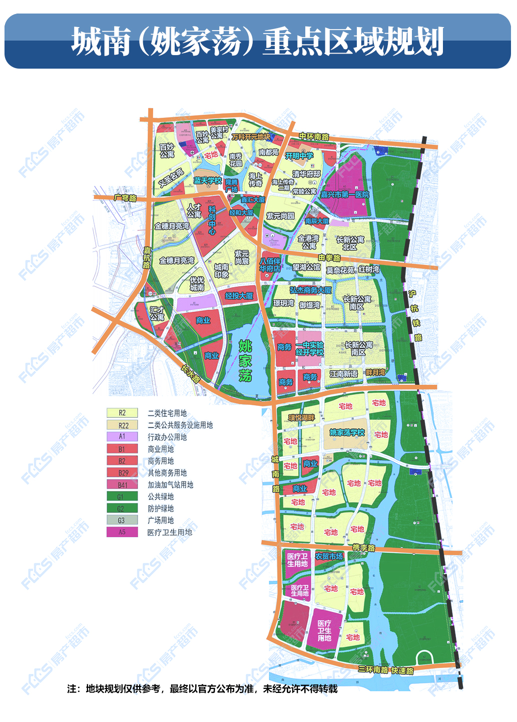 从用地规划 探城市未来 2020嘉兴各大区域规划曝光 大量宅地,商业