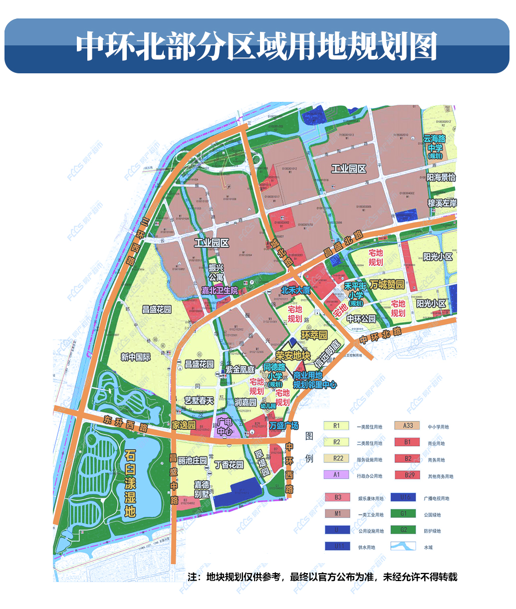 从用地规划 探城市未来 2020嘉兴各大区域规划曝光 宅