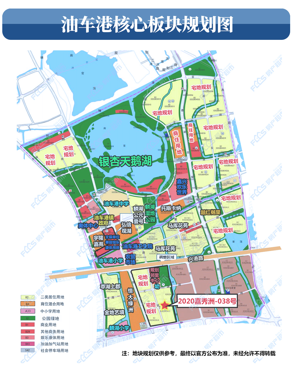 从用地规划 探城市未来 2020嘉兴各大区域规划曝光 大量宅地,商业