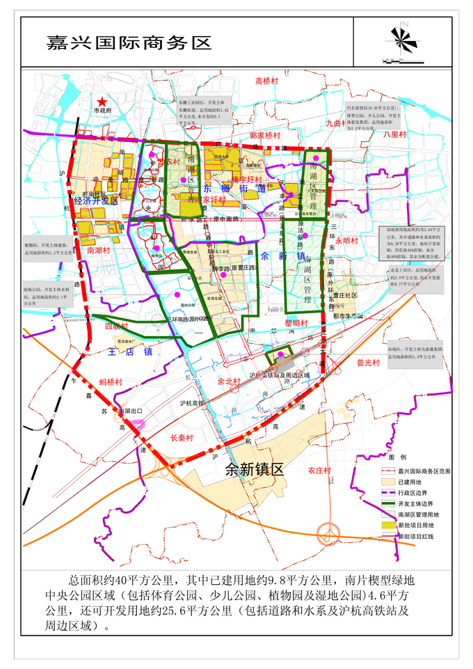 嘉兴国际商务区 一座新城_中国房产超市网